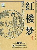 大象伊甸园入口2020